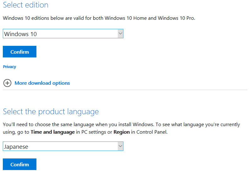 Windows 10 November 2019 Update ダウンロード 画像8