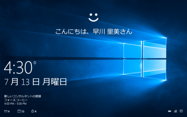 Windows 10 Windows Hello